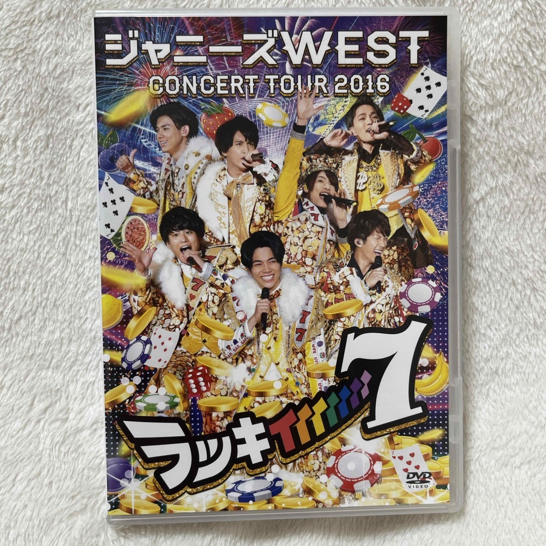 ジャニーズWEST(ジャニーズウエスト)のジャニーズWEST CONCERT TOUR 2016 ラッキィィィィィィィ7 エンタメ/ホビーのDVD/ブルーレイ(ミュージック)の商品写真