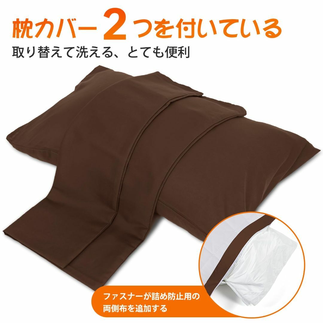 【色: ブラウン】Anywin 枕 カバー２枚付き まくら ホテル仕様 高反発枕 インテリア/住まい/日用品の寝具(枕)の商品写真