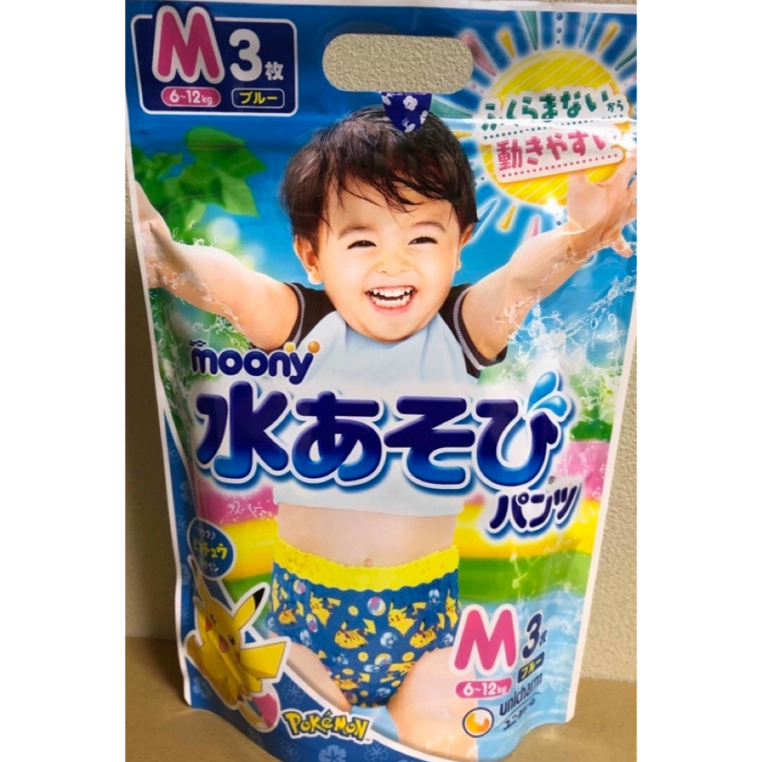 Unicharm(ユニチャーム)のムーニー 水あそびパンツブルーM サイズ3枚 キッズ/ベビー/マタニティのおむつ/トイレ用品(ベビー紙おむつ)の商品写真