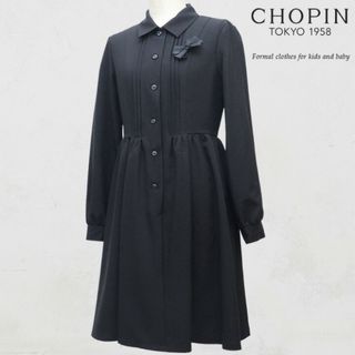 美品 CHOPIN deux 長袖 フレアワンピース 冠婚葬祭 ブラック 140(ドレス/フォーマル)