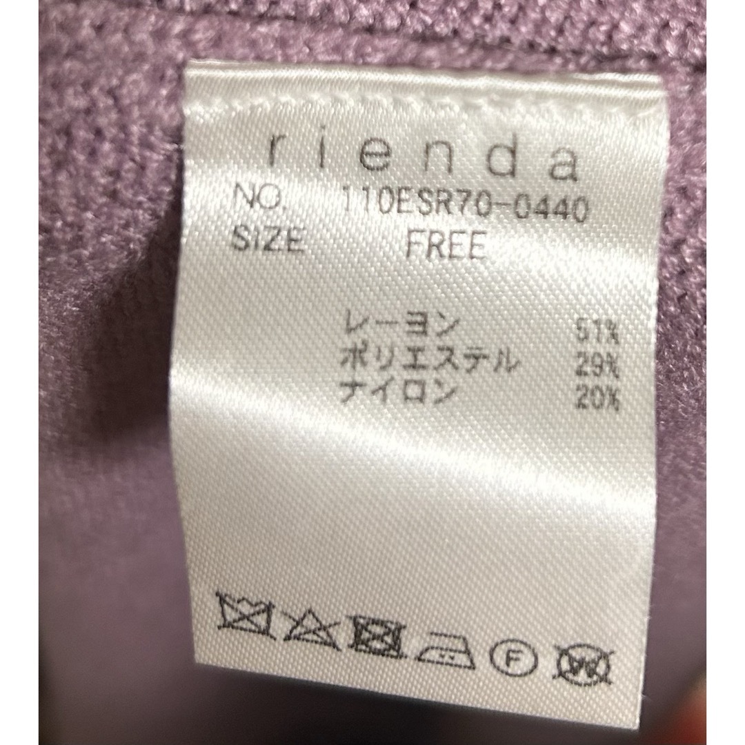 rienda(リエンダ)のrienda バックタック ニットカーディガン ピンク レディースのトップス(カーディガン)の商品写真