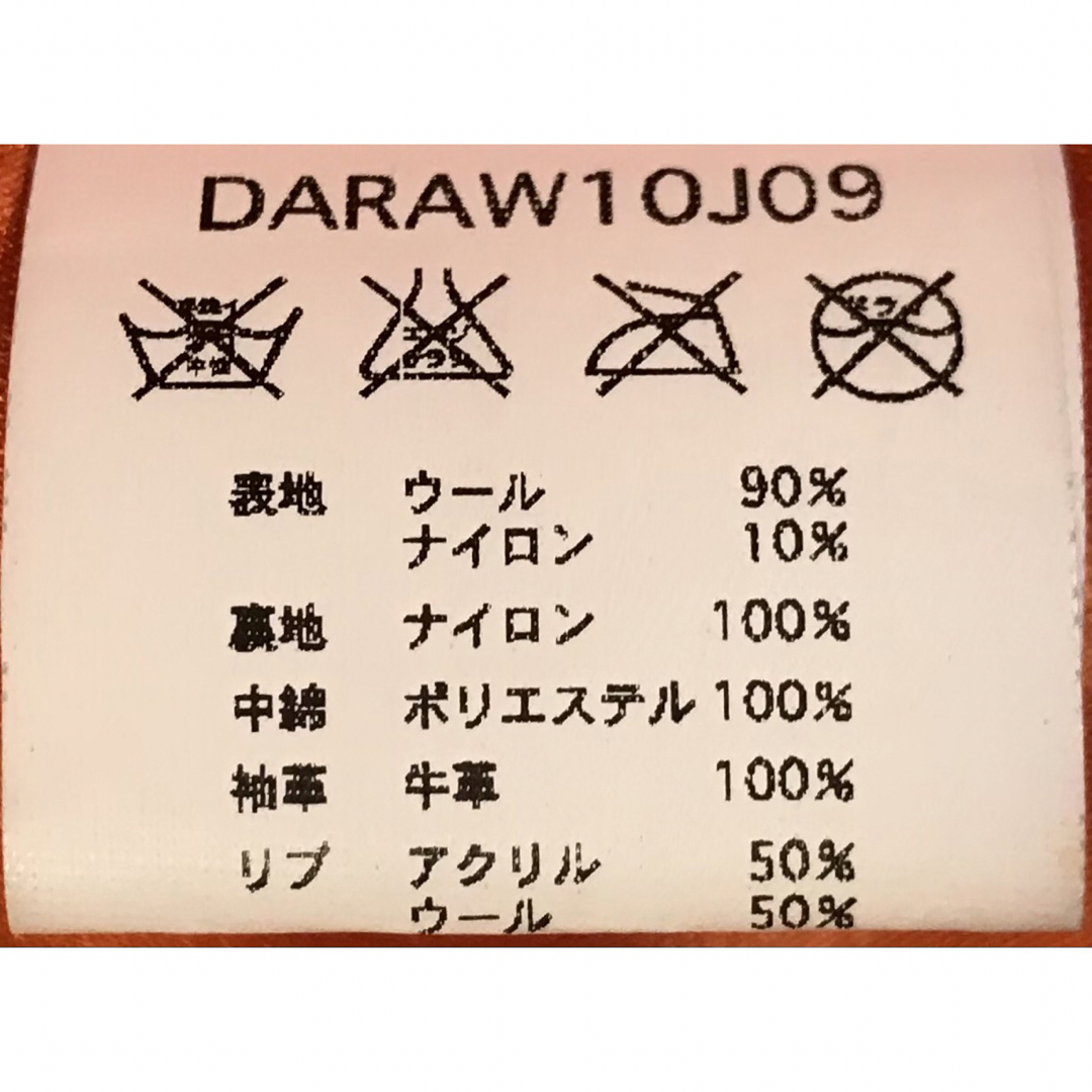 DOARAT - 超レア 最高のフランケンシュタイン&フルデコ DOARAT DOARAT - 超レア 最高のフランケンシュタイン&フルデコ DOARAT