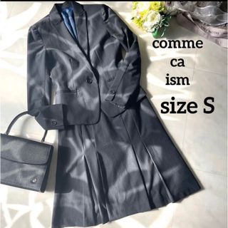 コムサイズム(COMME CA ISM)の【美品】comme ca ism 美ラインスカートスーツ　黒　S ビジネス仕事着(スーツ)