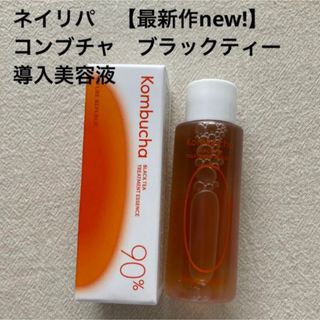  即納】コンブチャ 発酵ブラックティ エッセンス NATURE REPUBLIC(美容液)