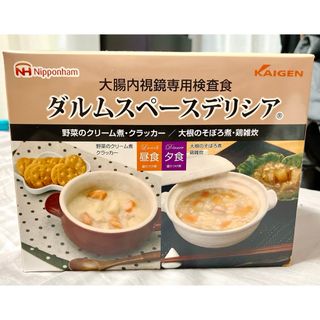 ニホンハム(日本ハム)のカイゲンファーマ　ニッポンハム ダルムスペースデリシア　大腸内視鏡専用検査食(その他)