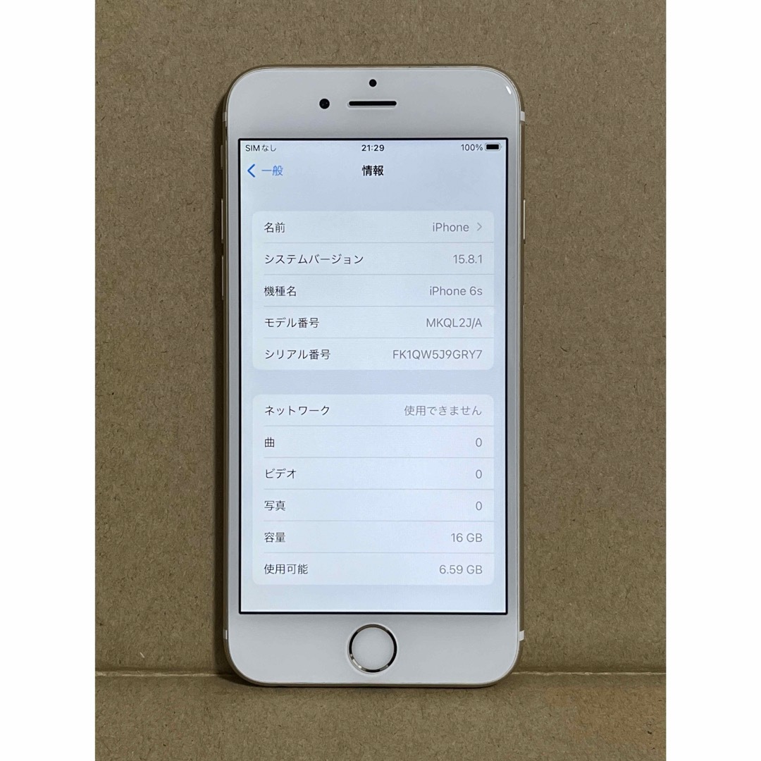 Apple(アップル)のiPhone6s 16GB SIMフリー ゴールド 100% 丁寧取引 すぐ発送 スマホ/家電/カメラのスマートフォン/携帯電話(スマートフォン本体)の商品写真