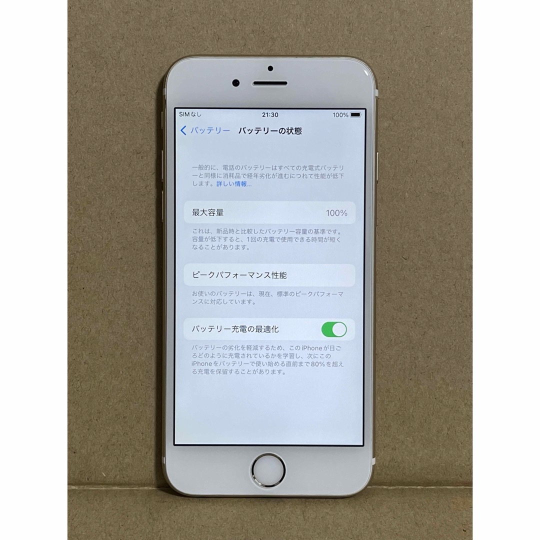 Apple(アップル)のiPhone6s 16GB SIMフリー ゴールド 100% 丁寧取引 すぐ発送 スマホ/家電/カメラのスマートフォン/携帯電話(スマートフォン本体)の商品写真