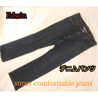 エドウィン(EDWIN)の【古着美品】Edwin デニムジーンズ ストレッチパンツ(デニム/ジーンズ)