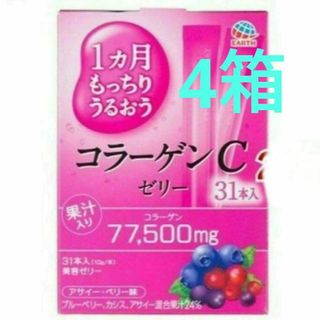 アースセイヤク(アース製薬)の1ヵ月もっちりうるおうコラーゲンCゼリー　31本 4セット(コラーゲン)