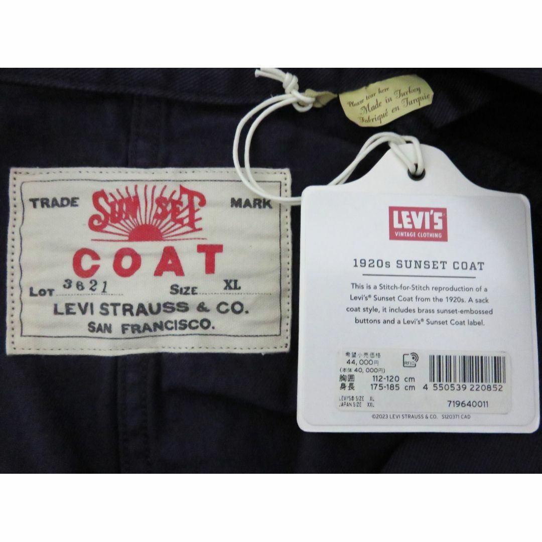 Levi's(リーバイス)の新品 LEVI'S VINTAGE CLOTHING ジャケット XL パープル メンズのジャケット/アウター(カバーオール)の商品写真