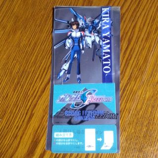 サンライズ(SUNRIZE)のガンダムseed freedom　入場者特典(その他)