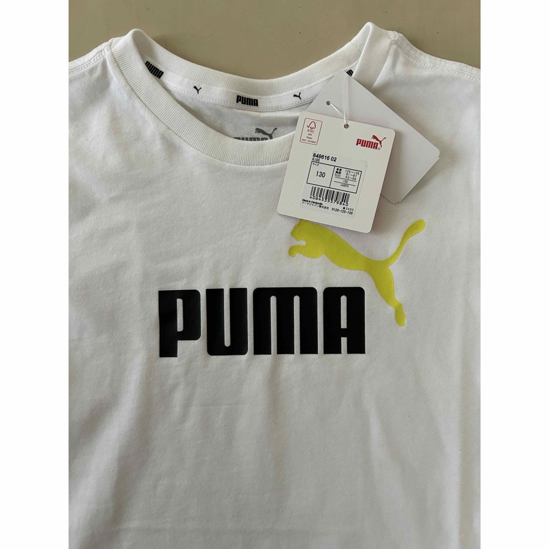 PUMA(プーマ)の新品タグ付き　130㎝ PUMAプーマ上下セットアップ　ホワイト×ブラック キッズ/ベビー/マタニティのキッズ服男の子用(90cm~)(Tシャツ/カットソー)の商品写真