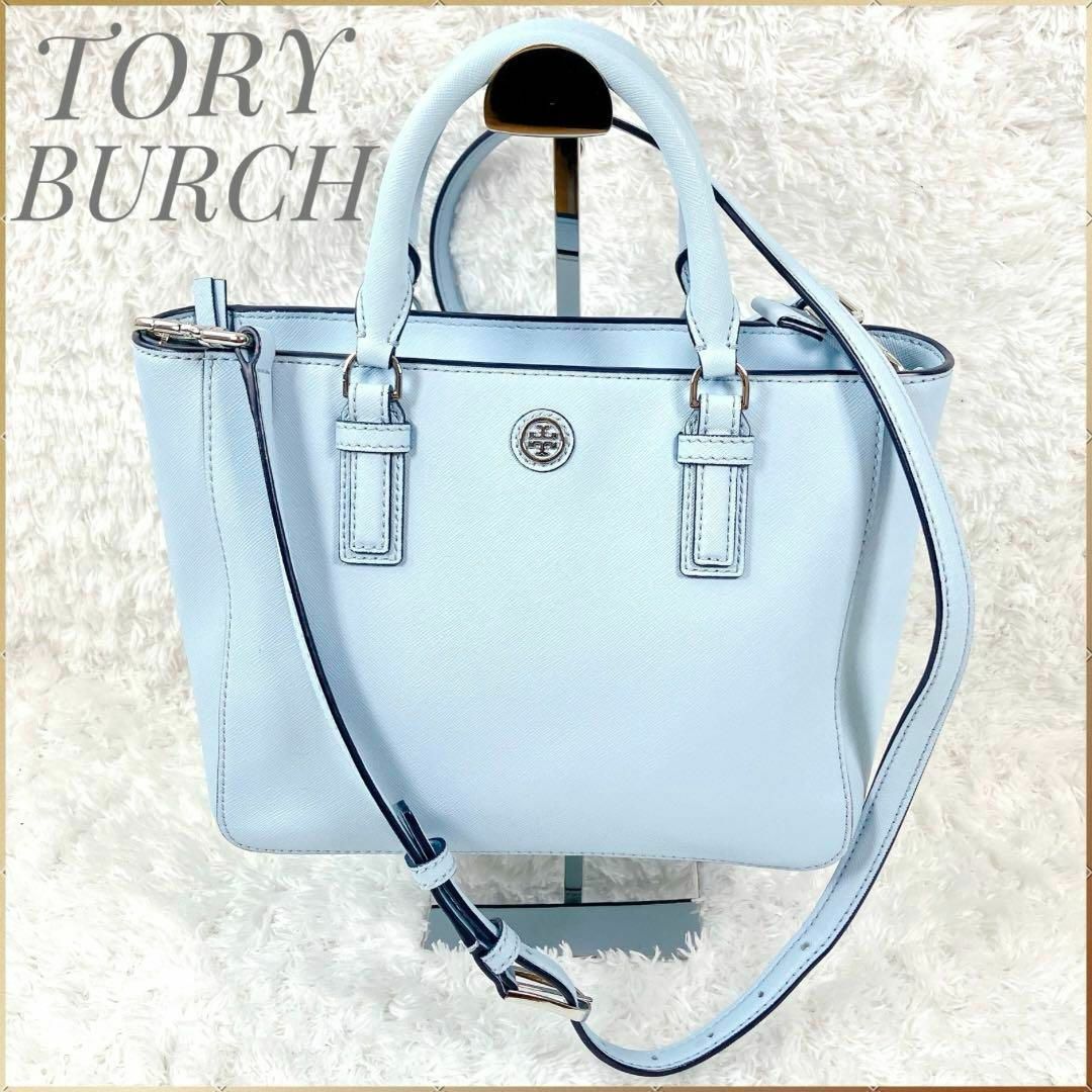 Tory Burch(トリーバーチ)の美品✨ トリーバーチ ロビンソン 2way レザー ショルダーバッグ 斜め掛け レディースのバッグ(ショルダーバッグ)の商品写真