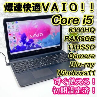 SONY - 爆速快適✨メモリ8GB新品SSD1TB✨黒VAIOノートパソコン230の ...