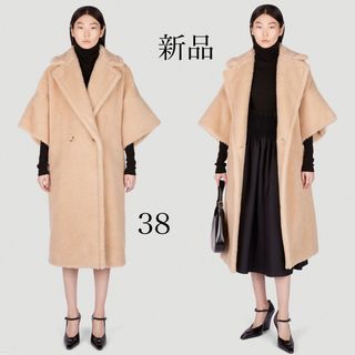 マックスマーラ(Max Mara)のMax Mara マックスマーラ テディ テディベア コート PRIMO プリモ(毛皮/ファーコート)