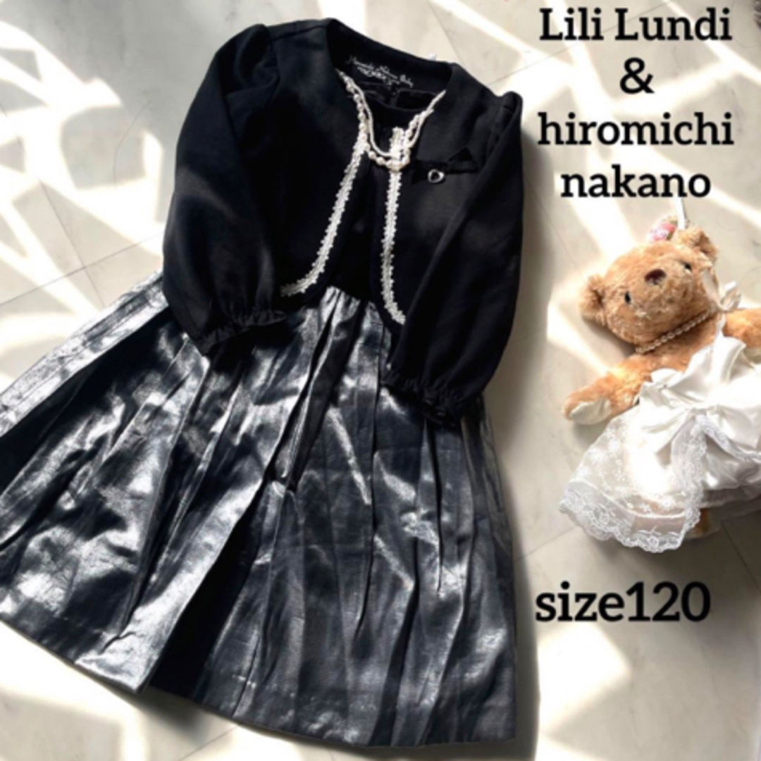 HIROMICHI NAKANO(ヒロミチナカノ)の【美品】Lili lundi＆hiromichi nakano フォーマル2点 キッズ/ベビー/マタニティのキッズ服女の子用(90cm~)(ドレス/フォーマル)の商品写真