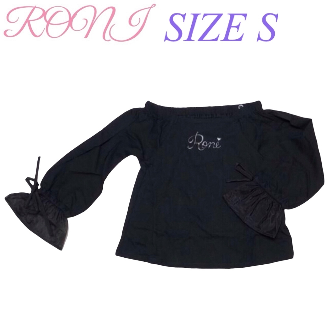 RONI(ロニィ)のAK1 RONI 長袖ブラウス キッズ/ベビー/マタニティのキッズ服女の子用(90cm~)(ブラウス)の商品写真