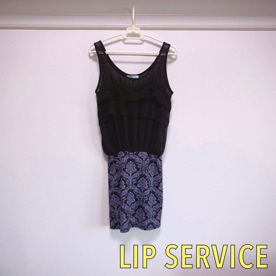 LIP SERVICE(リップサービス)のLIP SERVICE リップサービス　セットアップ風ワンピース レディースのワンピース(ミニワンピース)の商品写真