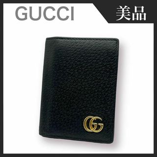 グッチ(Gucci)の【美品】GUCCI GG マーモント カードケース 名刺入れ レザー 黒(名刺入れ/定期入れ)