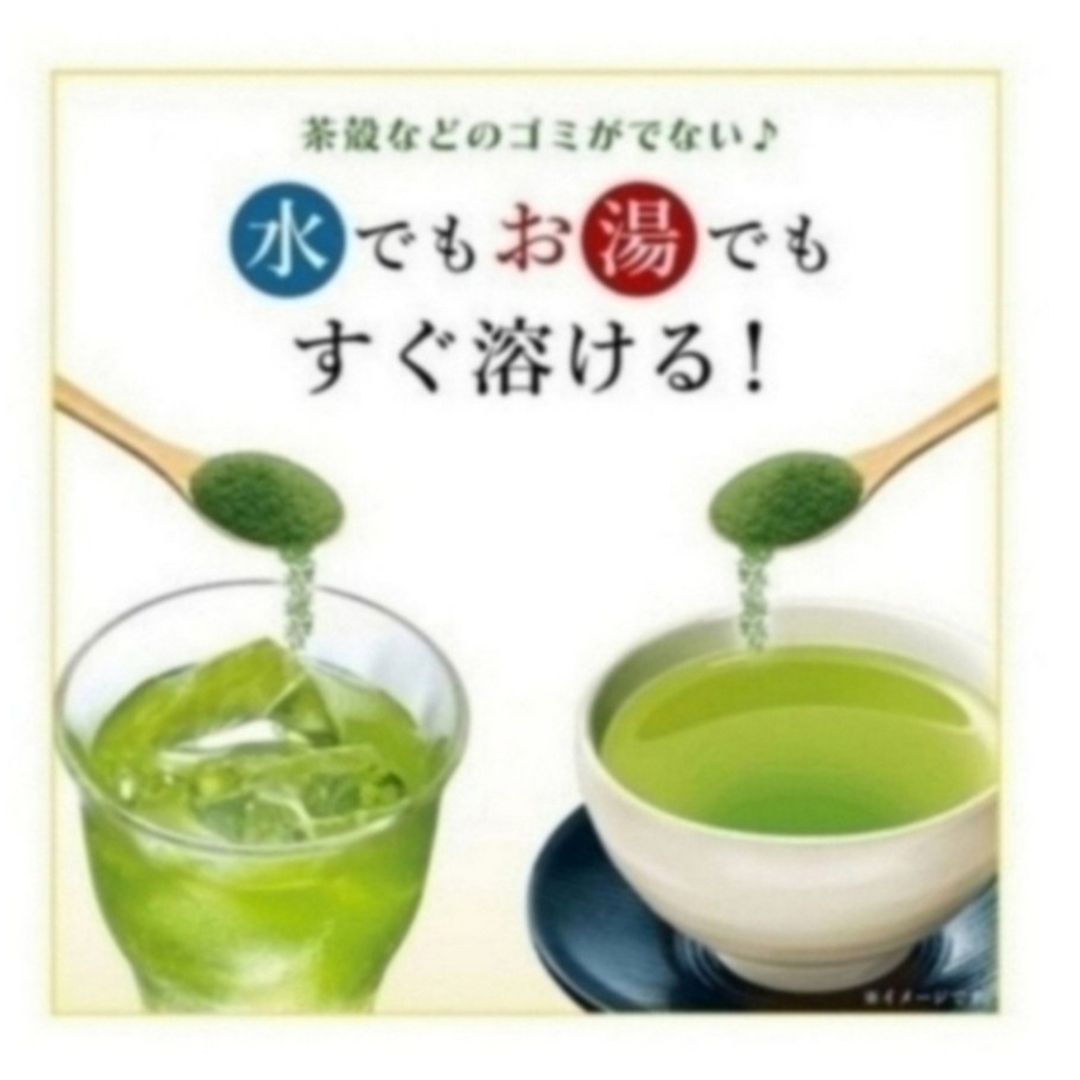 伊藤園(イトウエン)の伊藤園　おーいお茶濃い茶　体脂肪を減らす　5袋 食品/飲料/酒の健康食品(健康茶)の商品写真