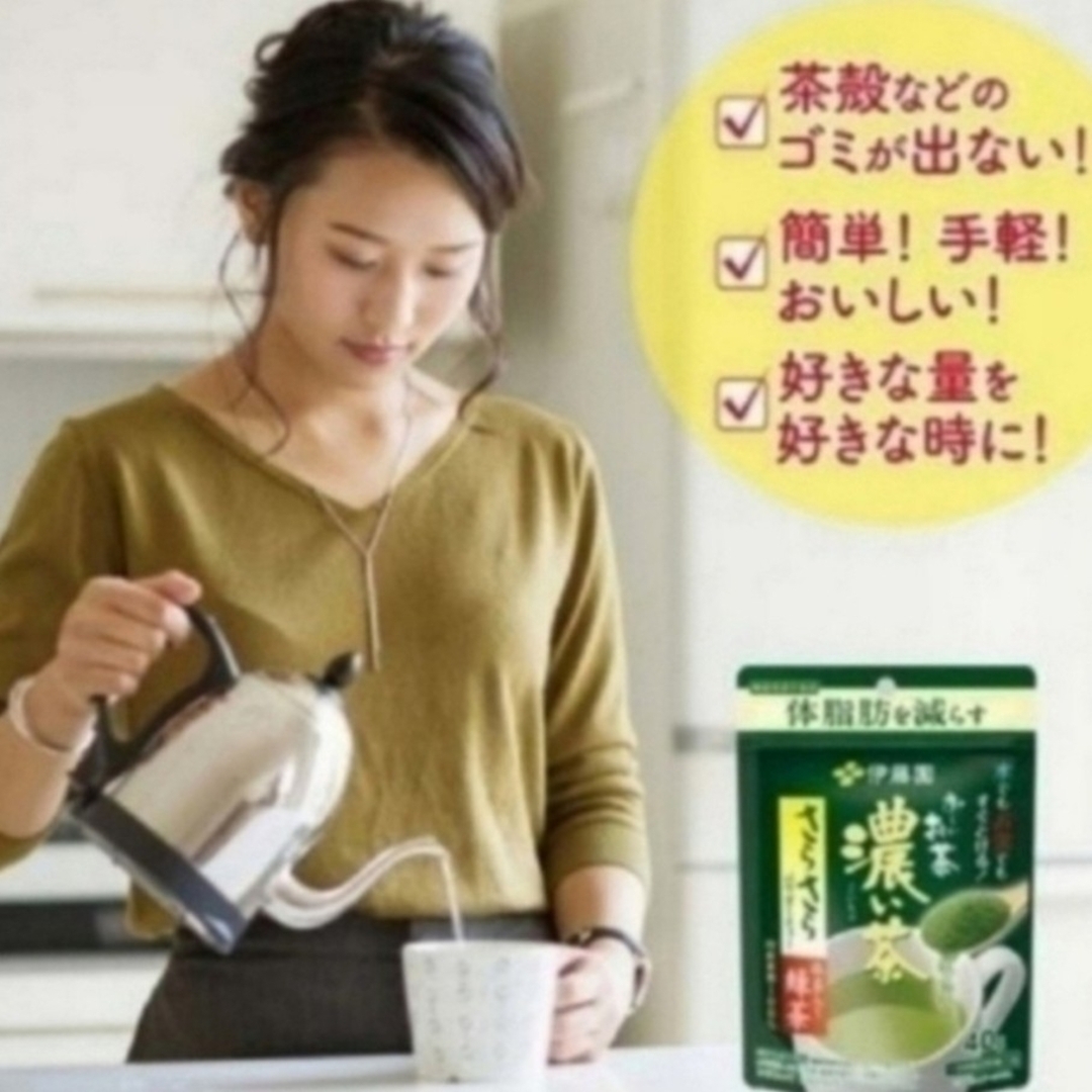 伊藤園(イトウエン)の伊藤園　おーいお茶濃い茶　体脂肪を減らす　5袋 食品/飲料/酒の健康食品(健康茶)の商品写真