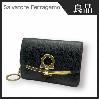 【良品】Salvatore Ferragamo ガンチーニ カードケース 黒