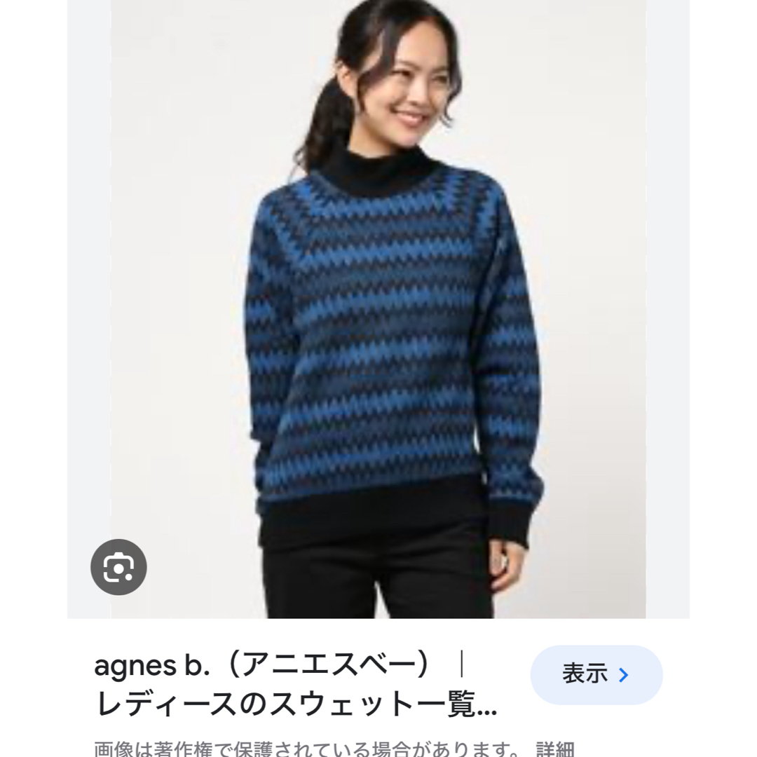 agnes b.(アニエスベー)の幾何学模様ニット レディースのトップス(ニット/セーター)の商品写真