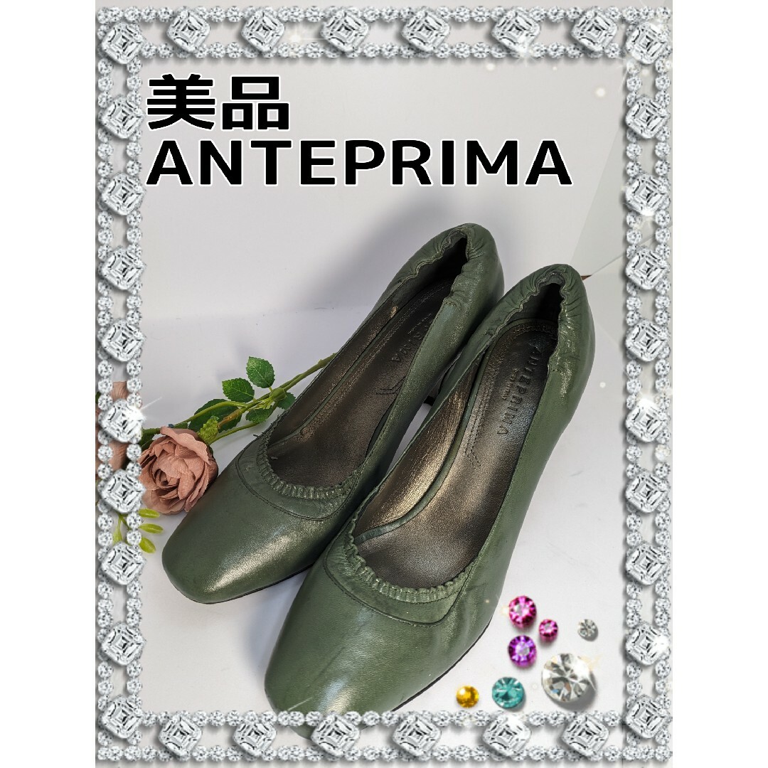 ANTEPRIMA(アンテプリマ)の美品　ANTEPRIMA　アンテプリマ　ハイヒール　24センチ　グリーン レディースの靴/シューズ(ハイヒール/パンプス)の商品写真