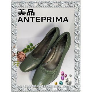 アンテプリマ(ANTEPRIMA)の美品　ANTEPRIMA　アンテプリマ　ハイヒール　24センチ　グリーン(ハイヒール/パンプス)