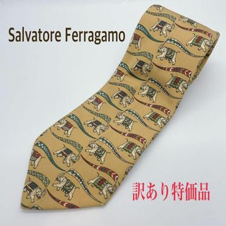 サルヴァトーレフェラガモ(Salvatore Ferragamo)の【大特価】Ferragamo  フェラガモ　高級ネクタイ　キャメルカラー系(ネクタイ)