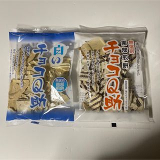 TV・SNSで話題　チョコＱ助 白いチョコQ助 食べ比べ　2袋セット 南部煎餅　(菓子/デザート)