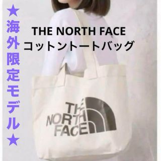 ザノースフェイス(THE NORTH FACE)の新品未使用★THE NORTH FACE★ザノースフェイス★コットントートバッグ(トートバッグ)