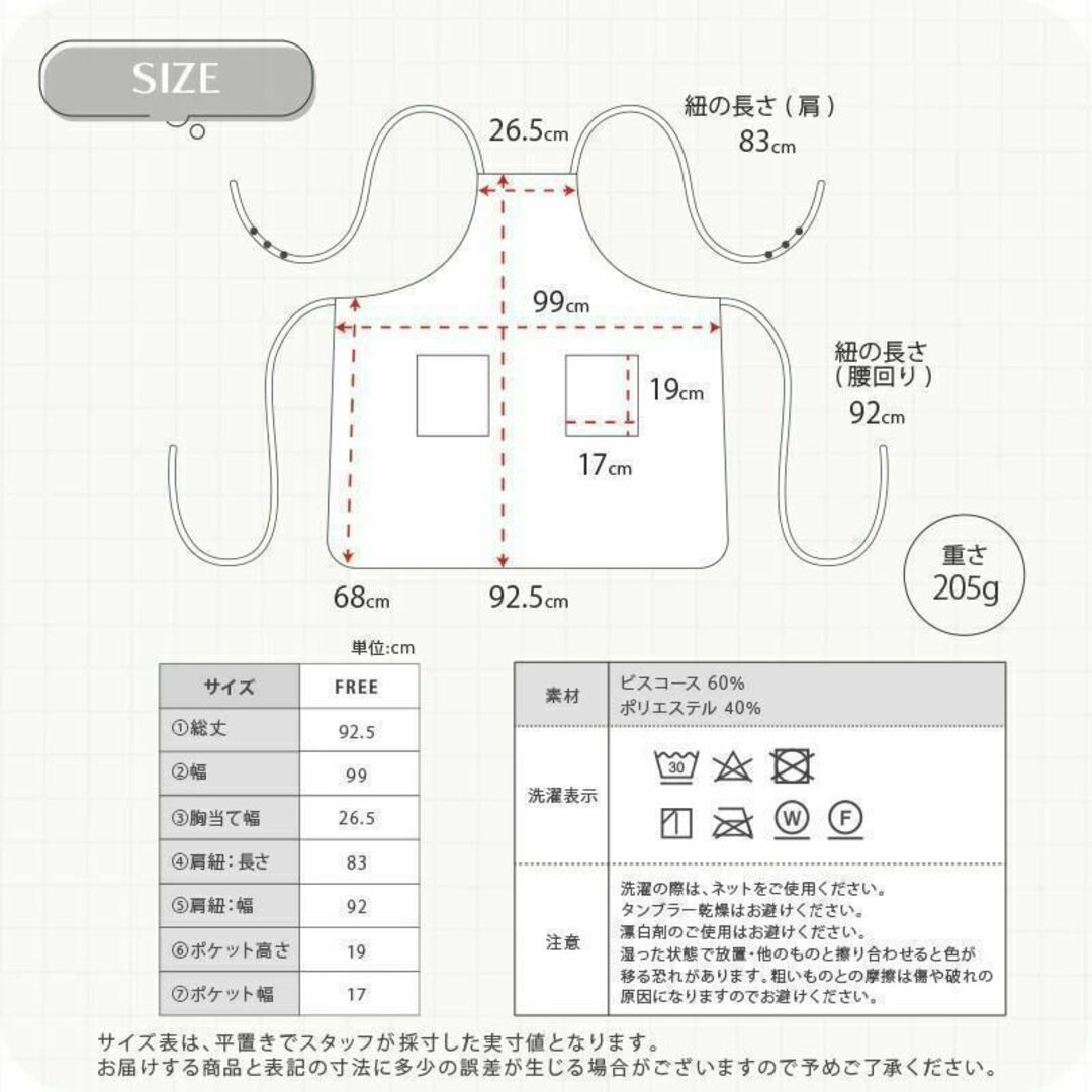 【送料無料】エプロン おしゃれ ナチュラル 北欧 カフェ グレーネイビー インテリア/住まい/日用品のキッチン/食器(その他)の商品写真