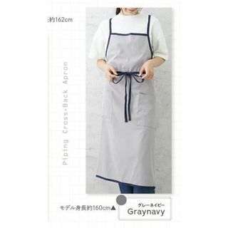 【送料無料】エプロン おしゃれ ナチュラル 北欧 カフェ グレーネイビー(その他)