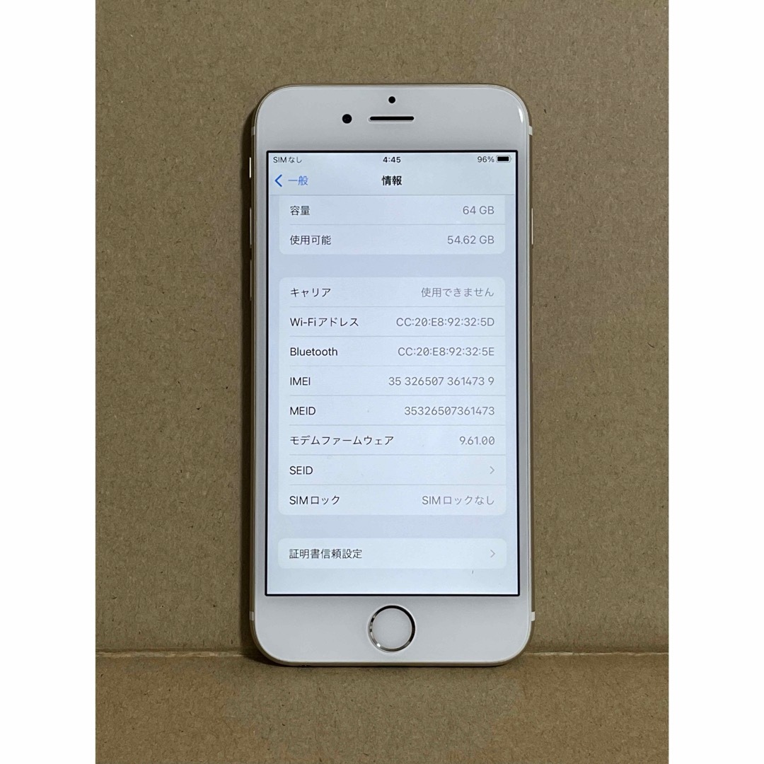 iPhone(アイフォーン)のiPhone6s 64GB SIMフリー ゴールド 100% 丁寧取引 すぐ発送 スマホ/家電/カメラのスマートフォン/携帯電話(スマートフォン本体)の商品写真