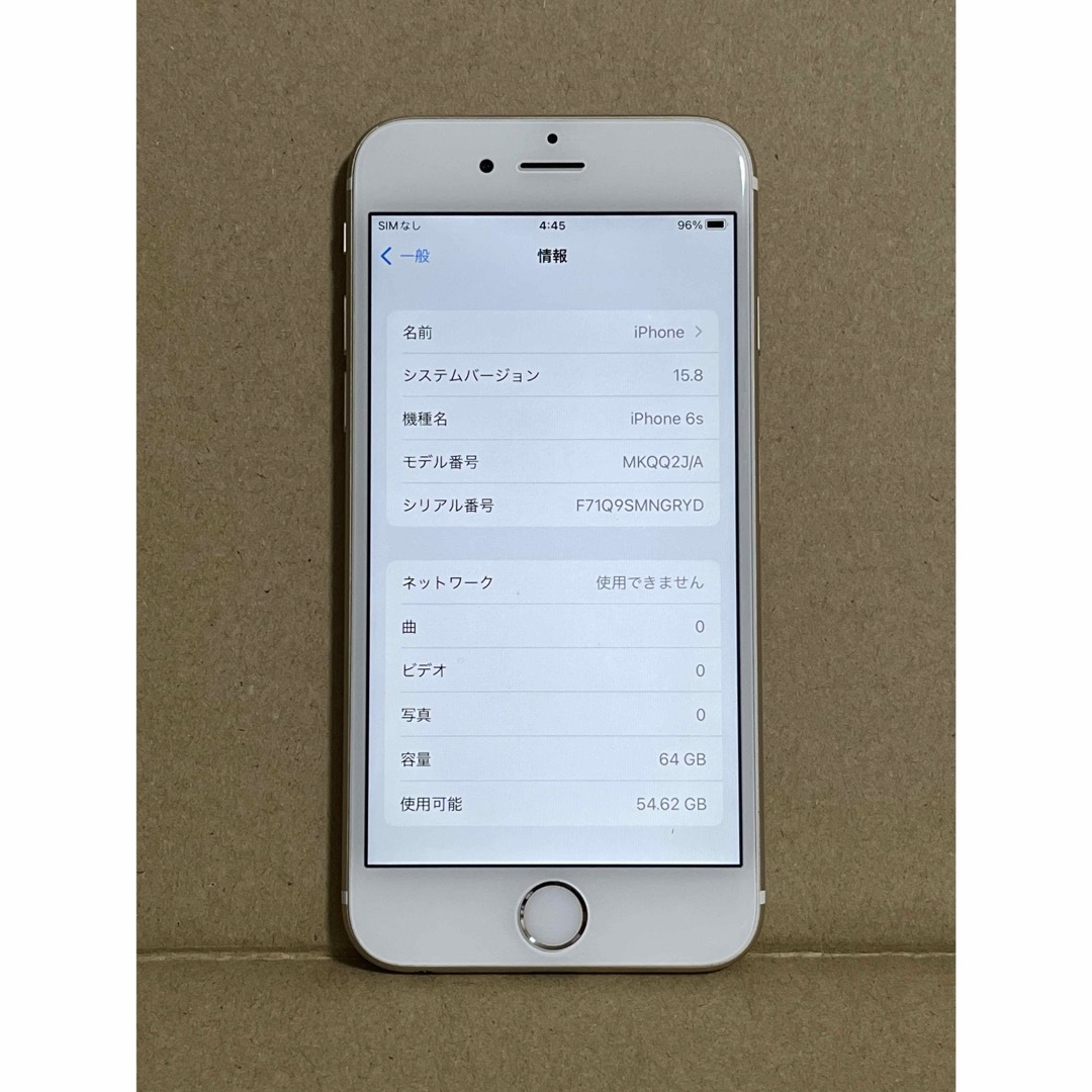 iPhone(アイフォーン)のiPhone6s 64GB SIMフリー ゴールド 100% 丁寧取引 すぐ発送 スマホ/家電/カメラのスマートフォン/携帯電話(スマートフォン本体)の商品写真