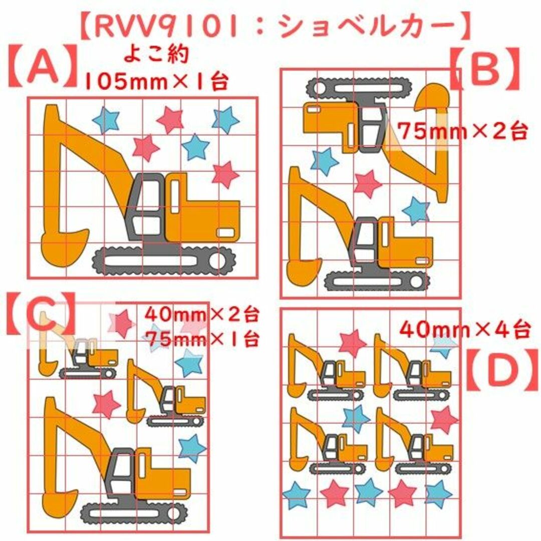 ひか様専用☆　3シート分　(*^-^*) ハンドメイドの素材/材料(各種パーツ)の商品写真