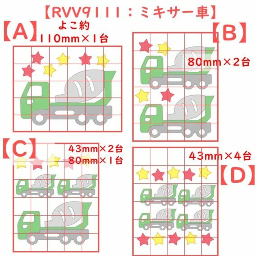 ひか様専用☆　3シート分　(*^-^*) ハンドメイドの素材/材料(各種パーツ)の商品写真