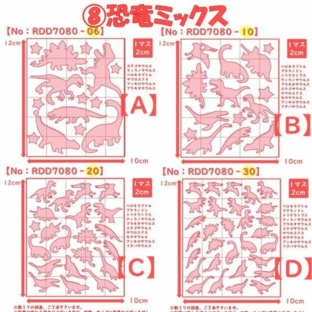 ひか様専用☆　3シート分　(*^-^*) ハンドメイドの素材/材料(各種パーツ)の商品写真