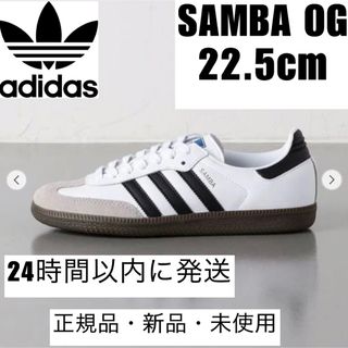 アディダス(adidas)のadidas SAMBA OG 22.5cm アディダス サンバ 新品未使用(スニーカー)