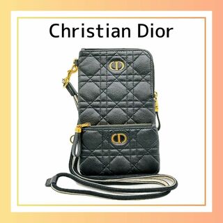 クリスチャンディオール(Christian Dior)のクリスチャンディオール カナージュ レザー 　黒　フォンポーチ　スマホショルダー(ポーチ)