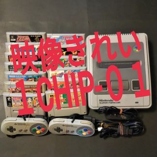 スーパーファミコン(スーパーファミコン)の●1CHIP-01● スーパーファミコン 本体 ソフト13本セット SFC(家庭用ゲーム機本体)