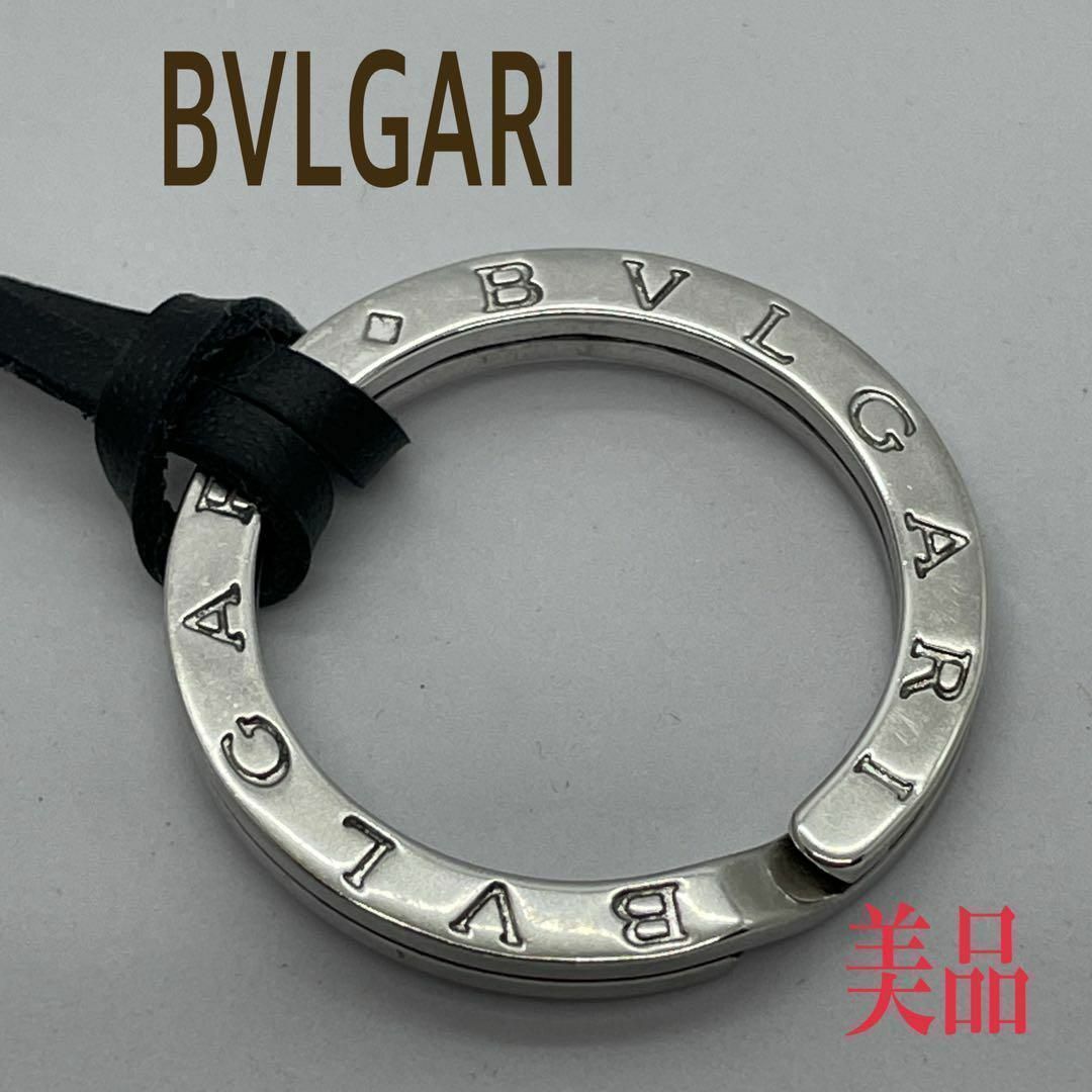 BVLGARI - ブルガリ ビーゼロワン キーリング シルバー925 ネックレス ...