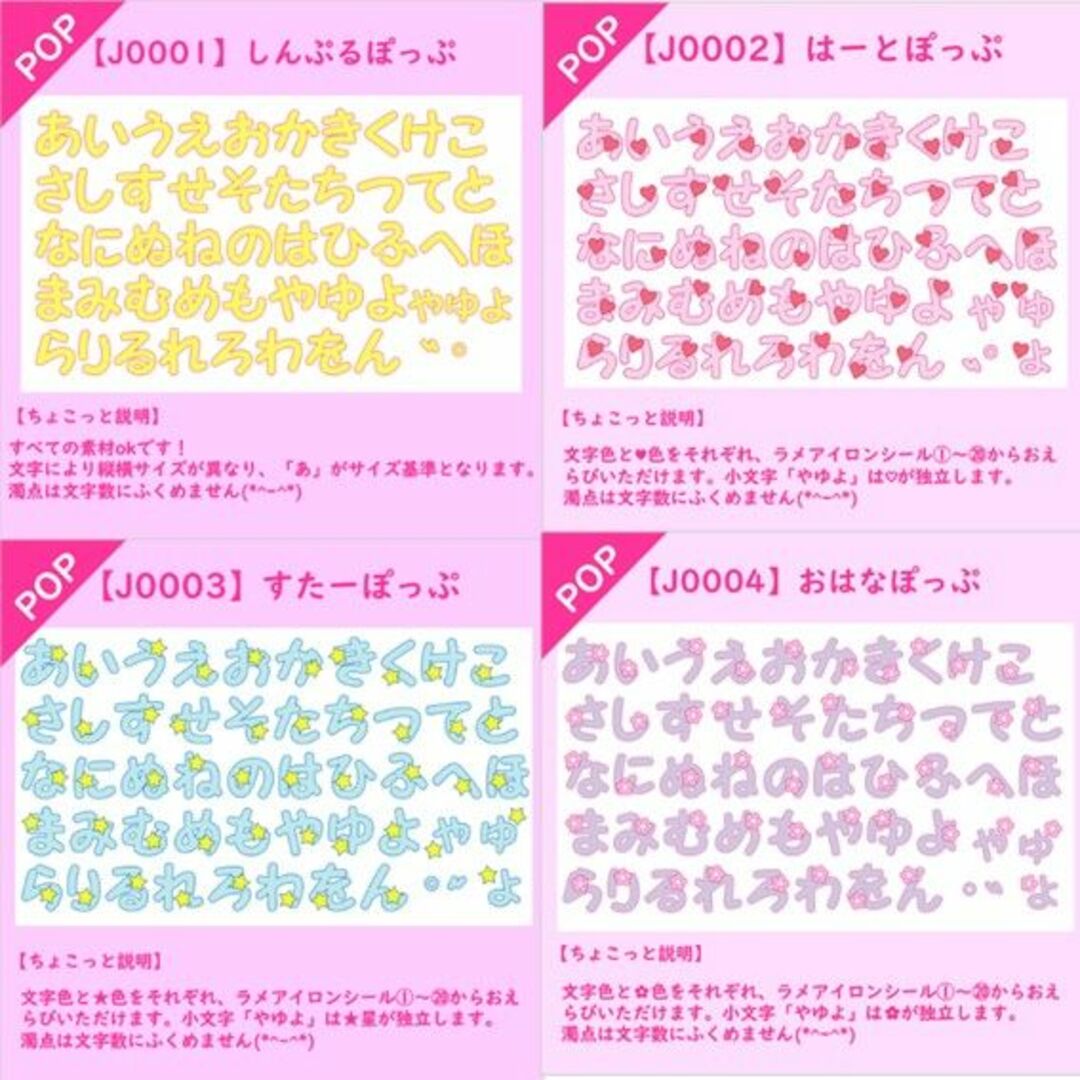 s様専用☆　(*^-^*) ハンドメイドの素材/材料(各種パーツ)の商品写真