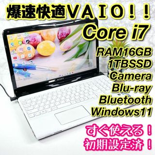 ソニー(SONY)のCore i7✨メモリ16GB新品SSD1TBブルーレイ✨白ノートパソコン008(ノートPC)