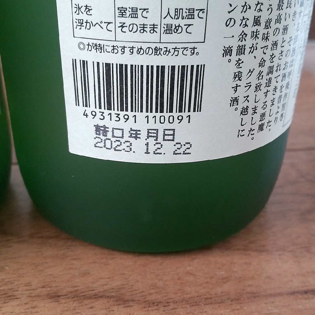 白玉醸造(シラタマジョウゾウ)の芋焼酎　魔王　720㍉㍑　6本セット 食品/飲料/酒の酒(焼酎)の商品写真