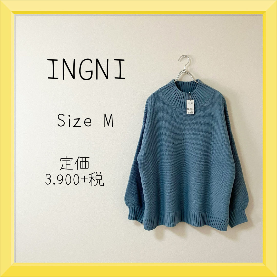 INGNI(イング)の016 INGNI ガーター モック Nサイド スリット ニット レディースのトップス(ニット/セーター)の商品写真