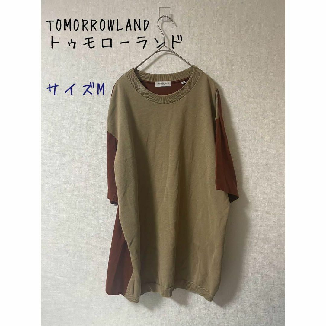 TOMORROWLAND(トゥモローランド)のTOMORROWLAND トゥモローランド エアポンチ ニット切替Ｔシャツ メンズのトップス(Tシャツ/カットソー(半袖/袖なし))の商品写真