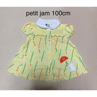 Petit jam - Petit jam 100cm ブラウス