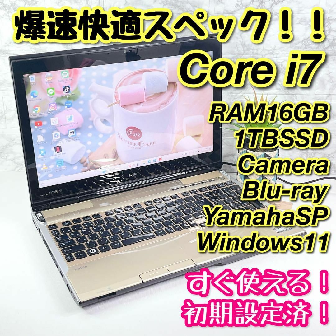 NEC(エヌイーシー)の訳ありお得✨Core i7✨メモリ16GB新品SSD1TB✨ノートパソコン009 スマホ/家電/カメラのPC/タブレット(ノートPC)の商品写真